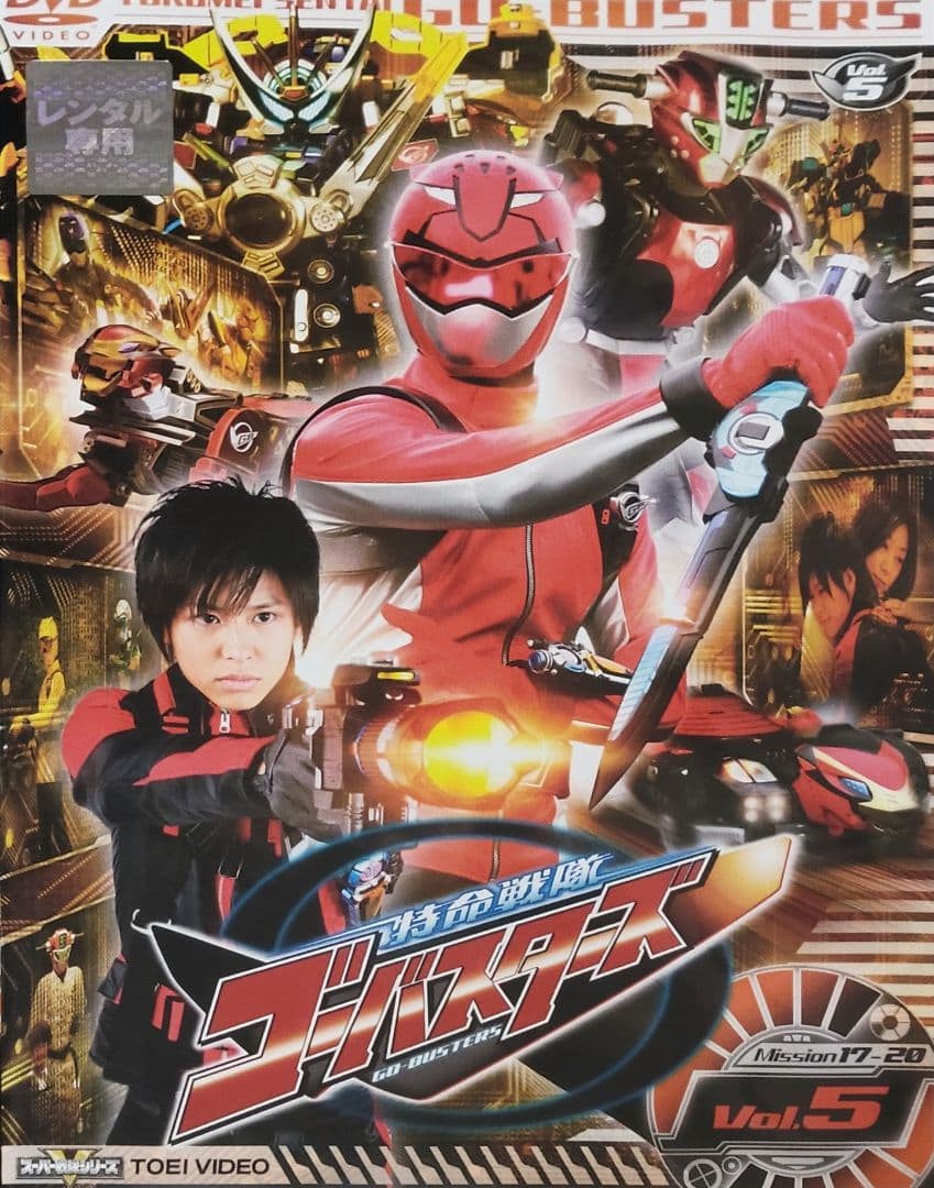 特命戦隊ゴーバスターズ DVD レンタル落ち 全12巻 セット