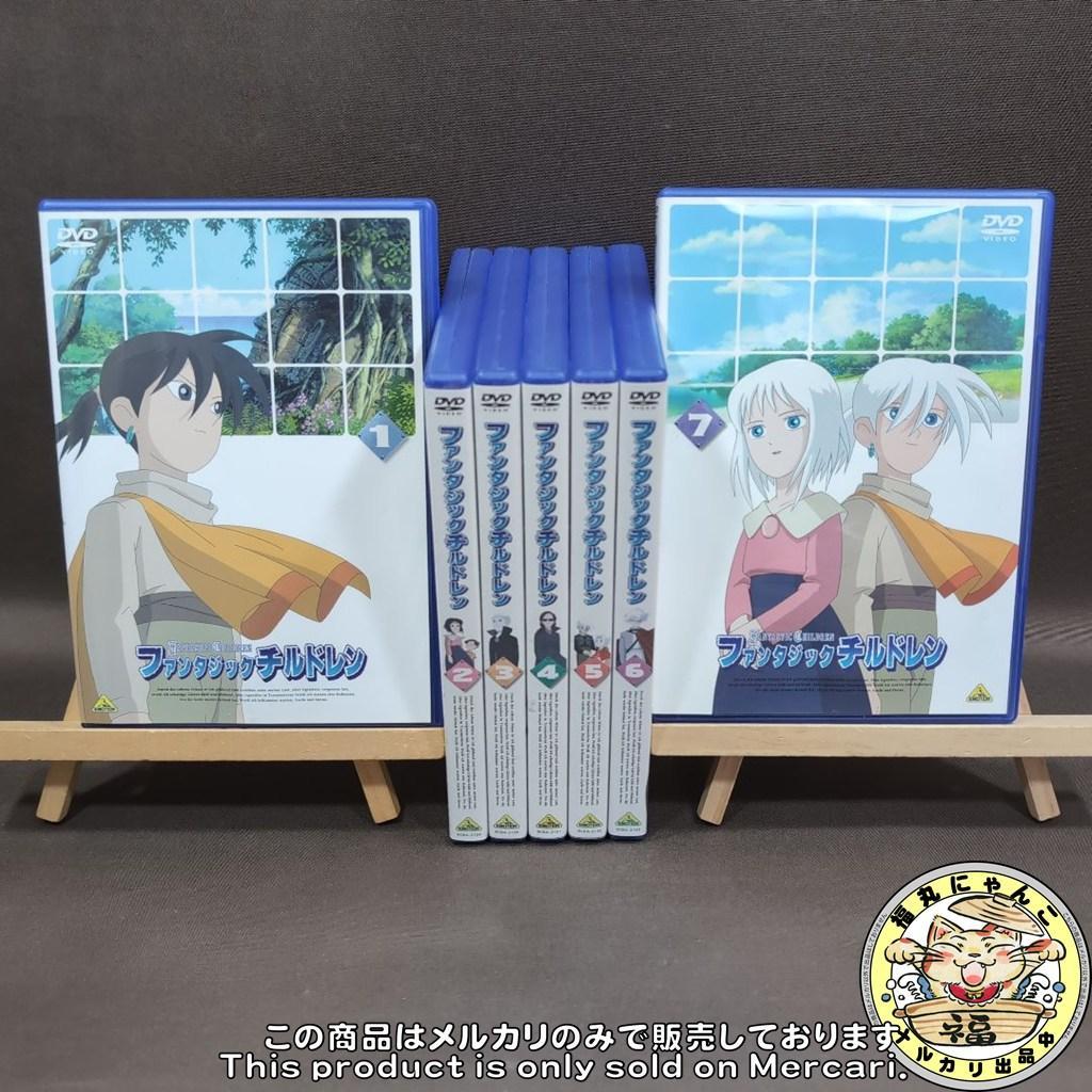 【DVD】ファンタジックチルドレン　１～7巻　全巻セット（セル版）