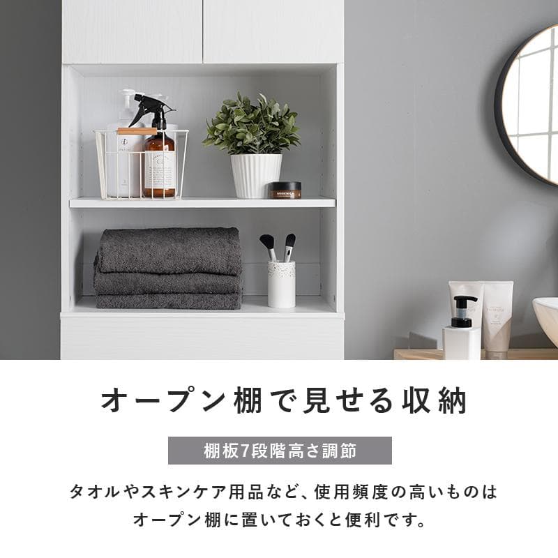 【幅60㎝】ランドリーチェスト 奥行30 薄型 白 おしゃれ 【ホワイト】