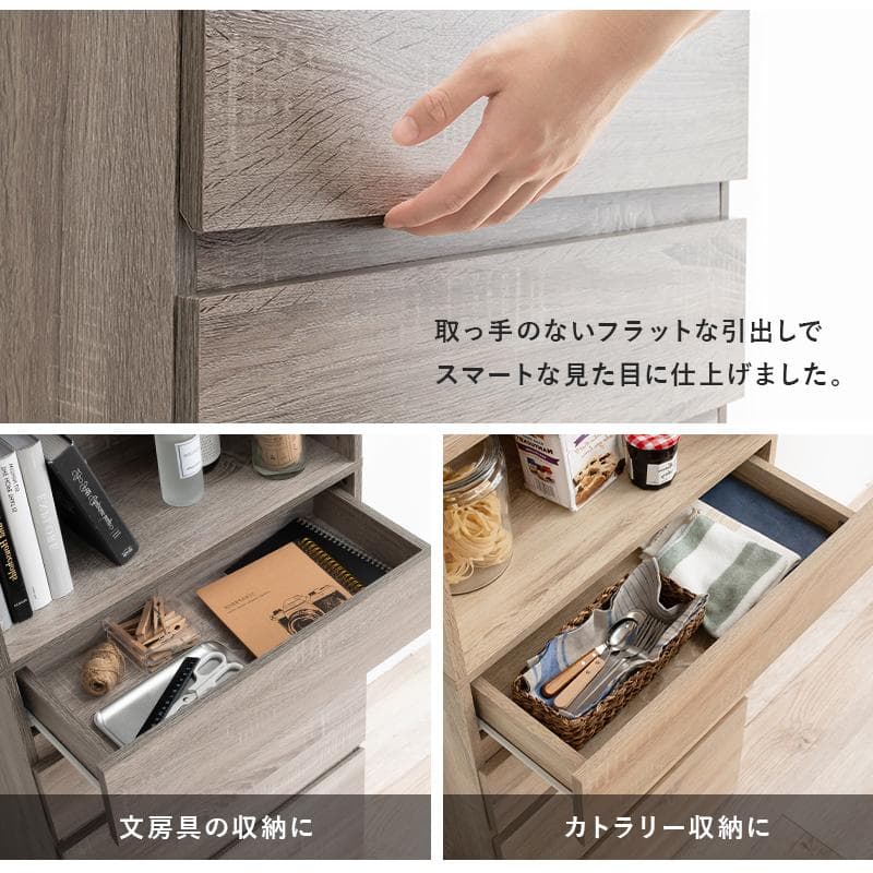 【幅60㎝】ランドリーチェスト 奥行30 薄型 白 おしゃれ 【ホワイト】