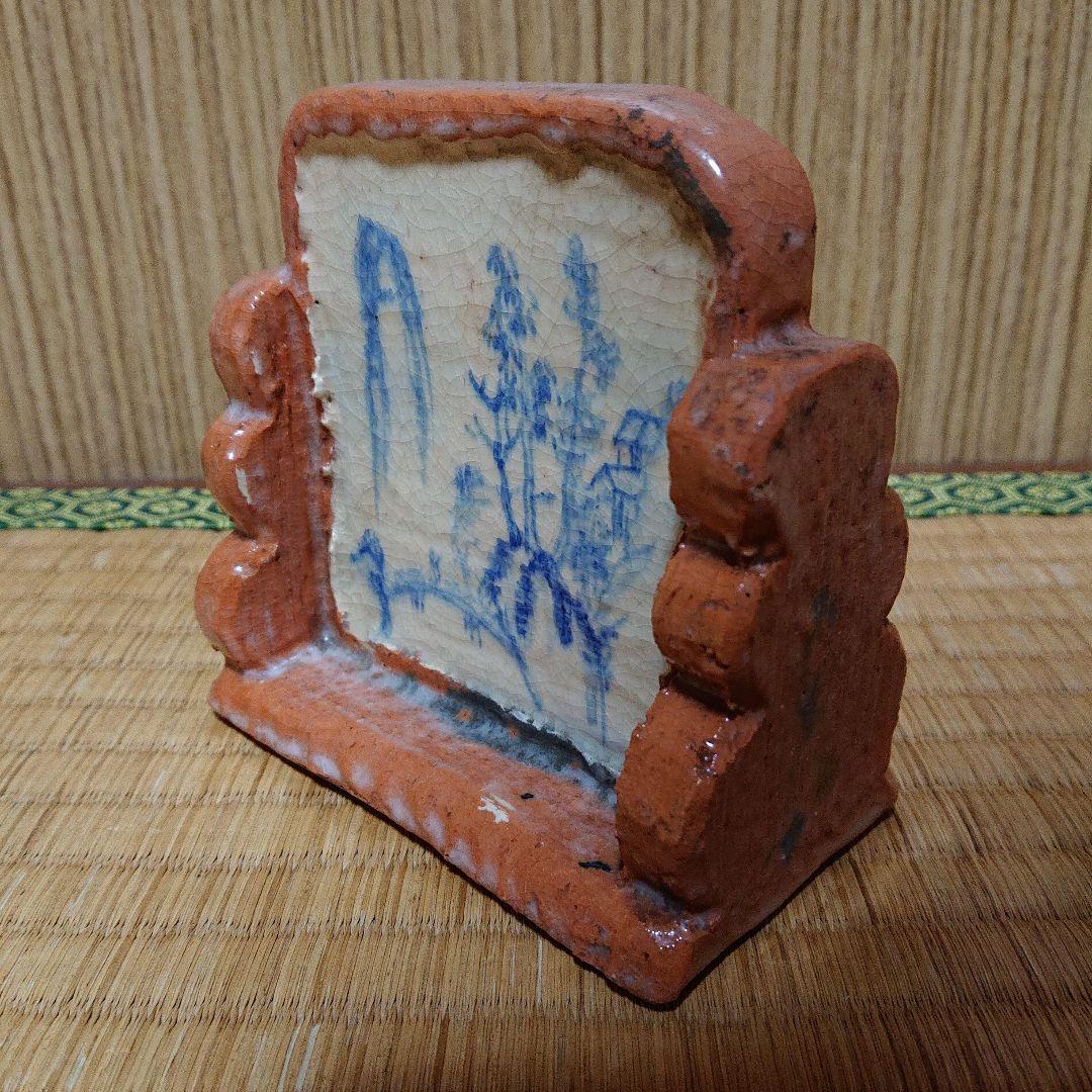 硯屏　けんびょう　書道具