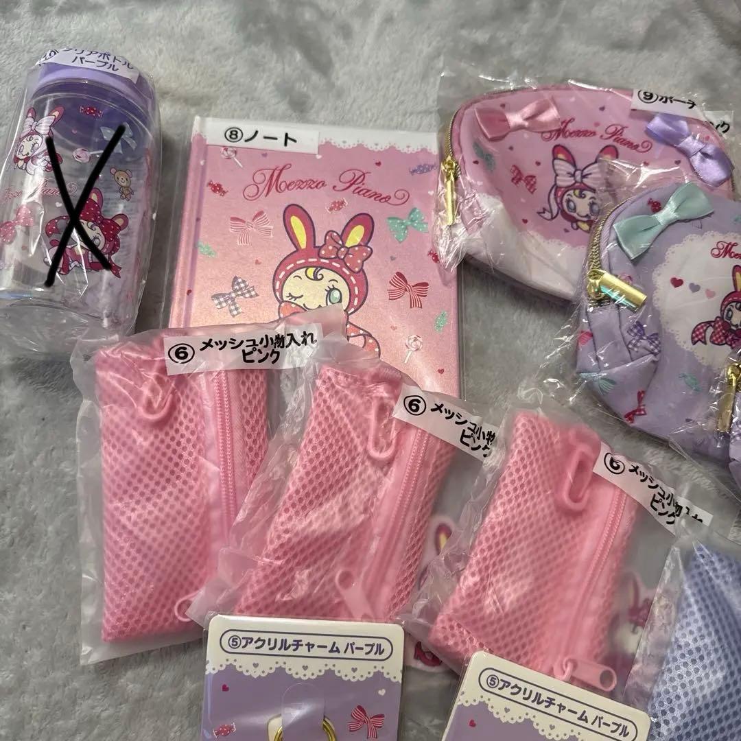 メゾピアノ1番くじ 1つ800円