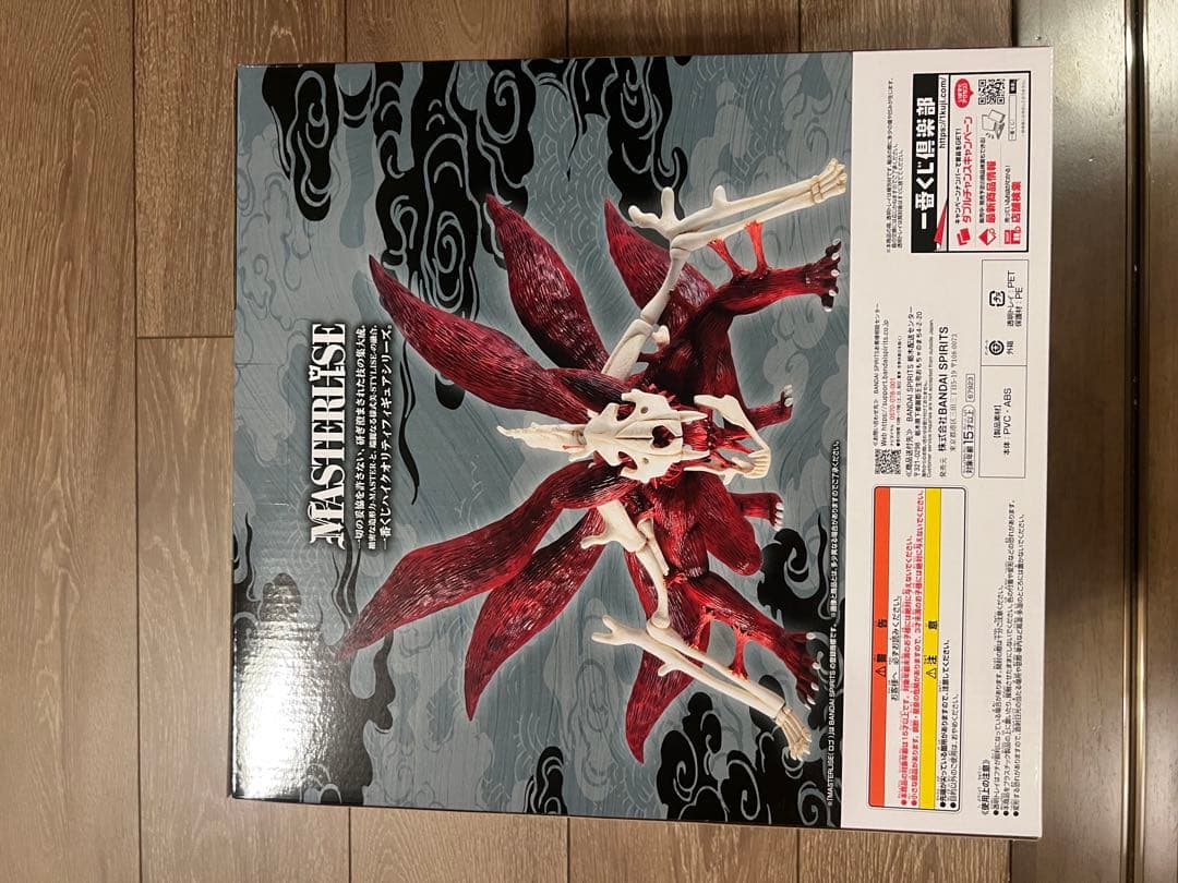 k*n様 NARUTO ラストワン賞 一番くじ 輪廻の嘆き 九尾 ナルト