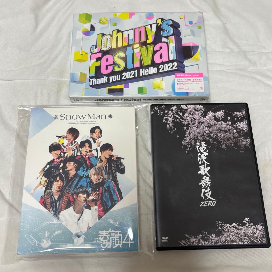 Man DVD CD まとめ売り