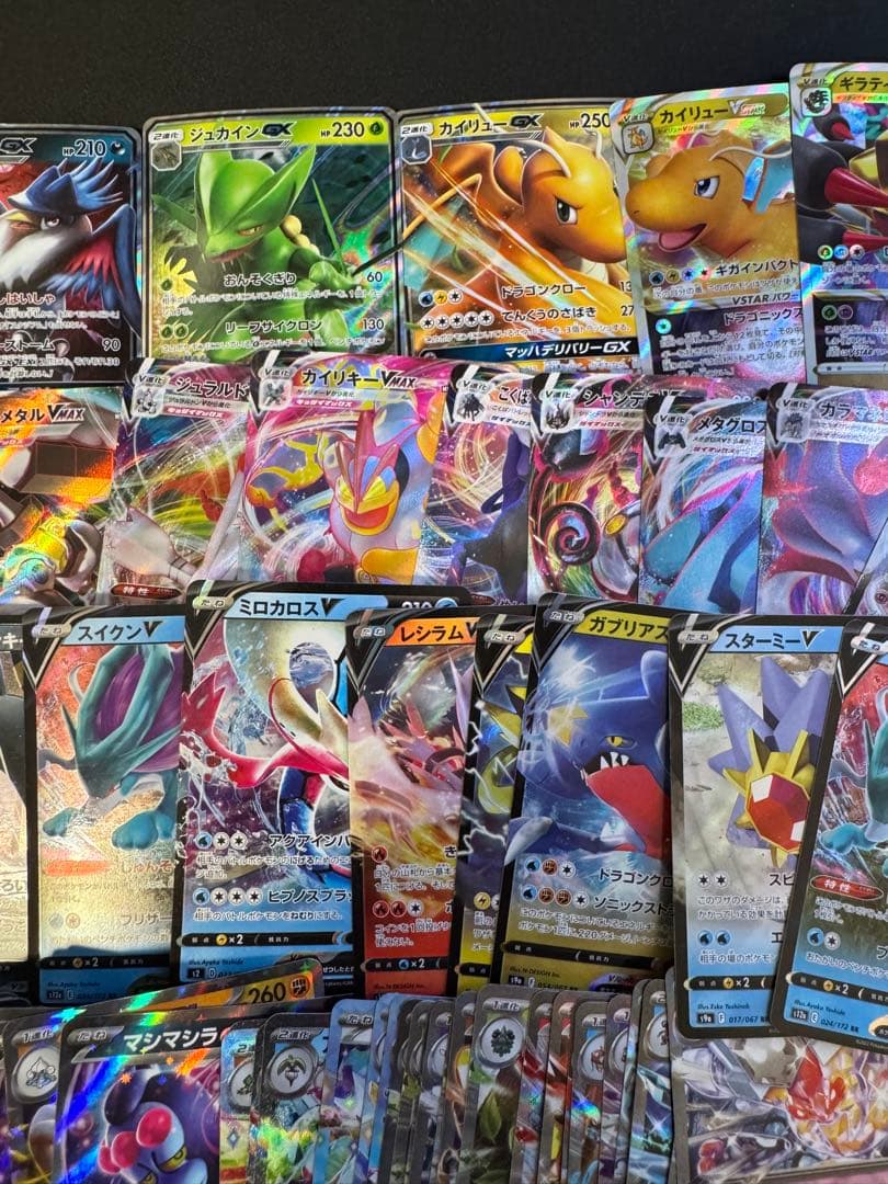 ポケモンカード　RR、v、Vmax、GX、SR等　163枚まとめ売り