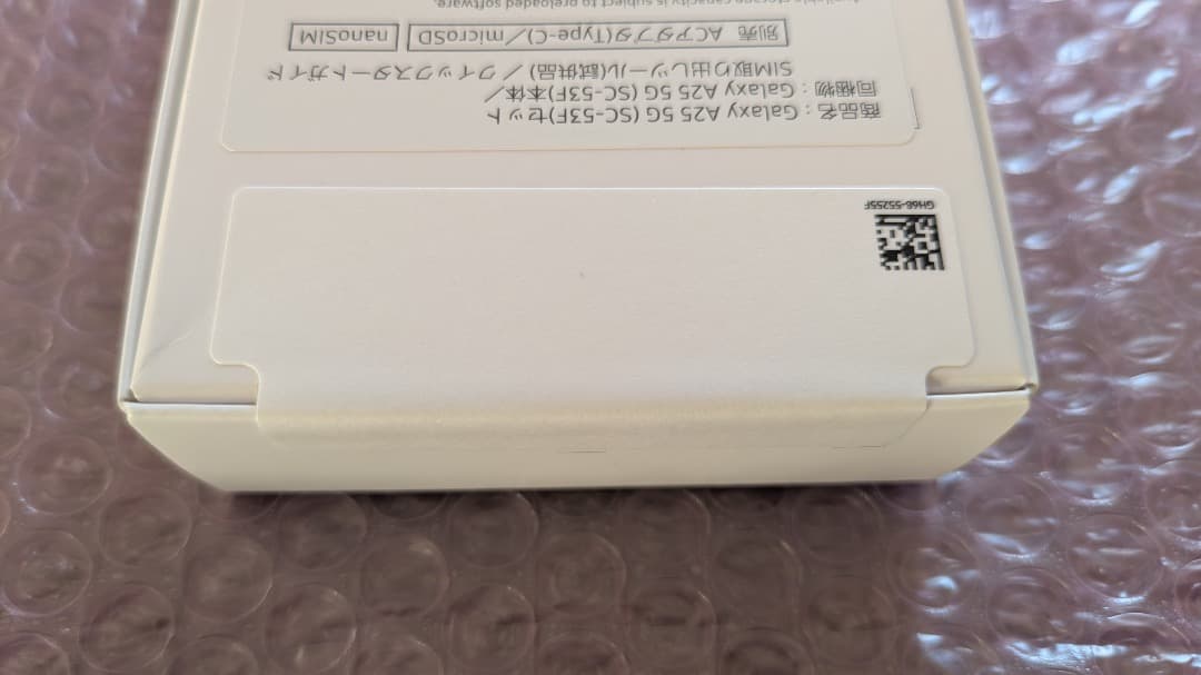 【新品未開封】Galaxy A25 5G 本体/64GB