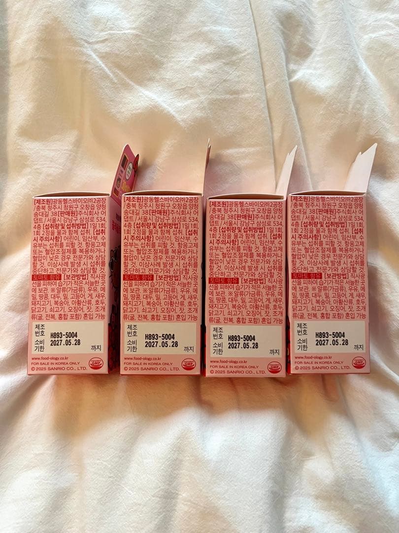 FOODOLOGY フードロジー 4箱セット