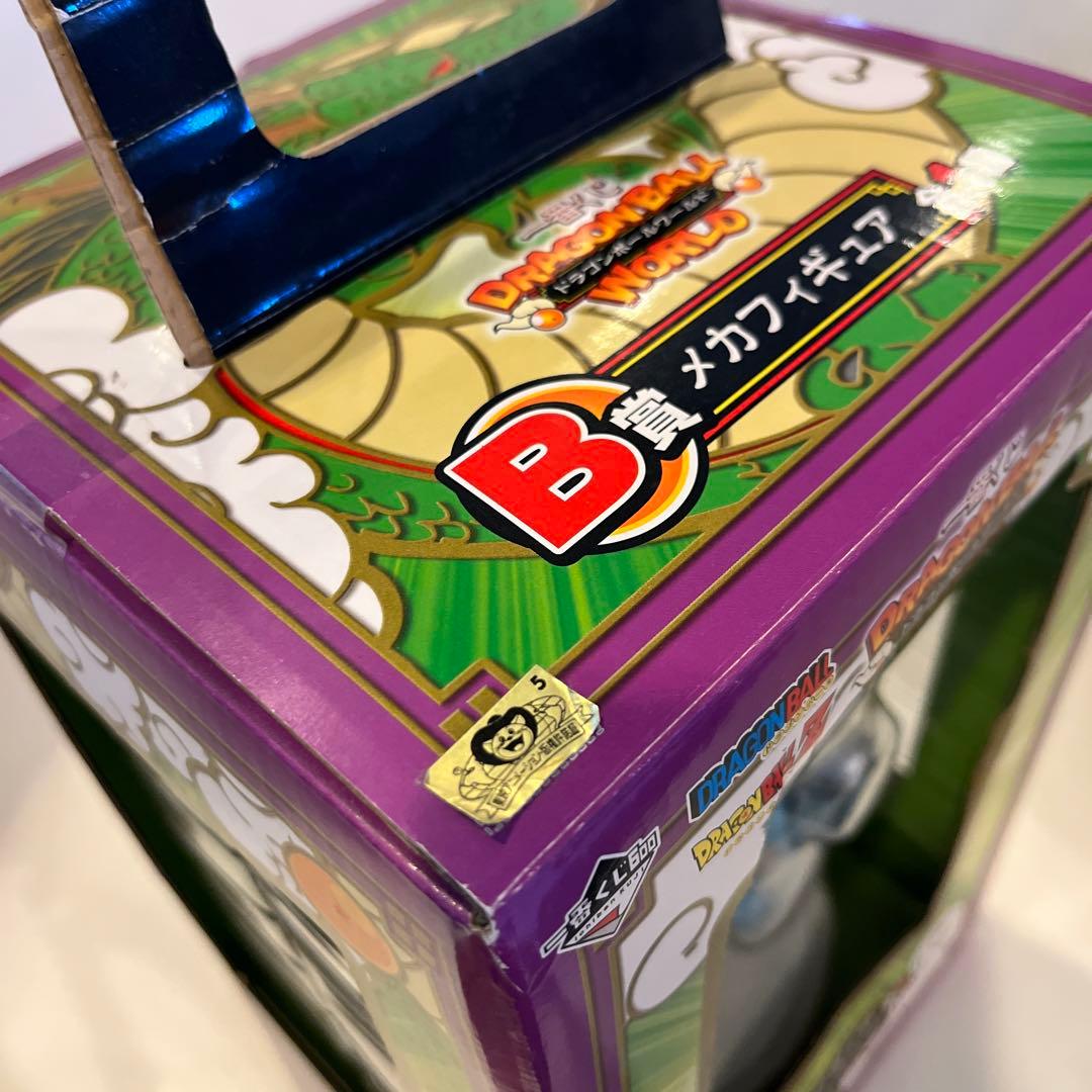 2013年 １番くじドラゴンボールワールドメカフィギュアB賞(悟空&悟飯)