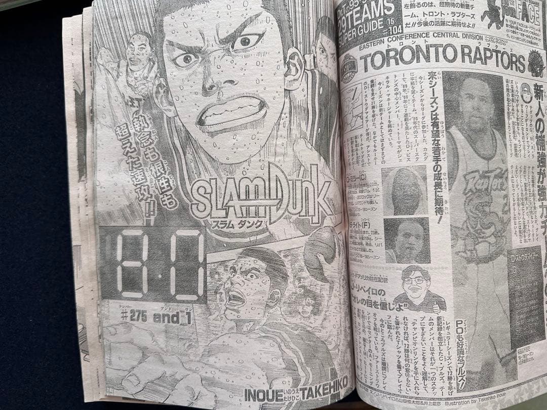 スラムダンク SLAM DUNK 週間少年ジャンプ掲載当時 最終話含む最終3話