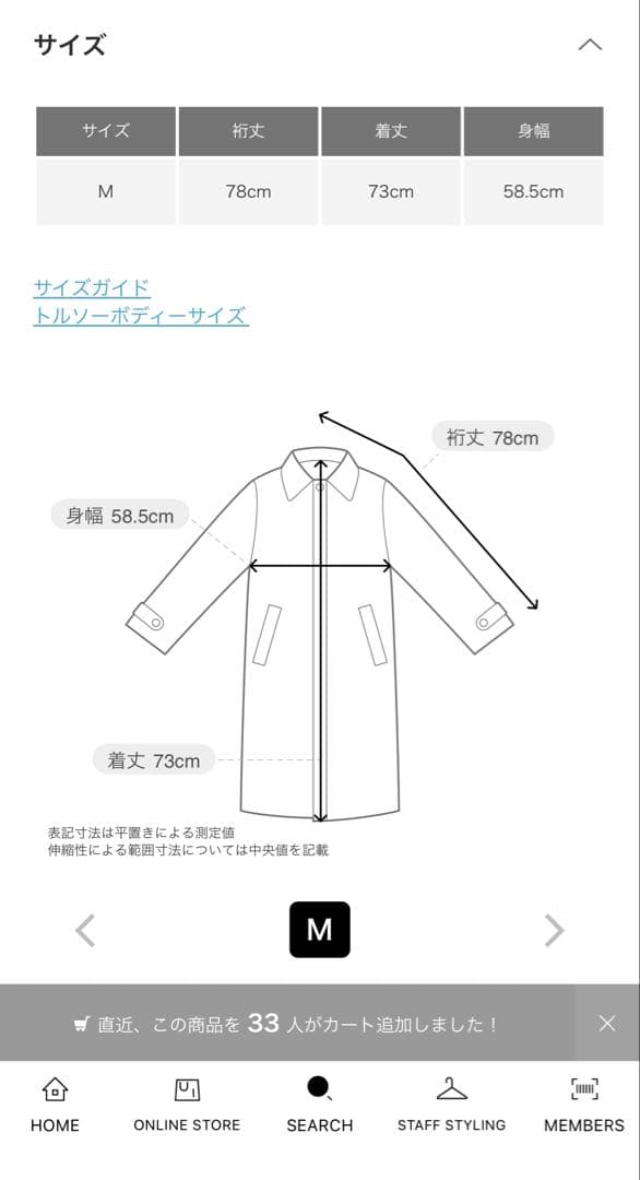 アーバンリサーチドアーズ　エアリーウールフードコート　極美品