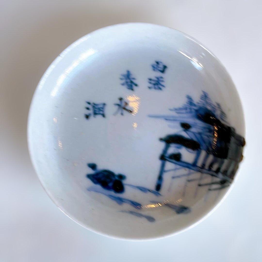 江戸期 古伊万里 山水図 染付 豆皿 小皿 漢詩 手塩皿 6.2cm 3枚組