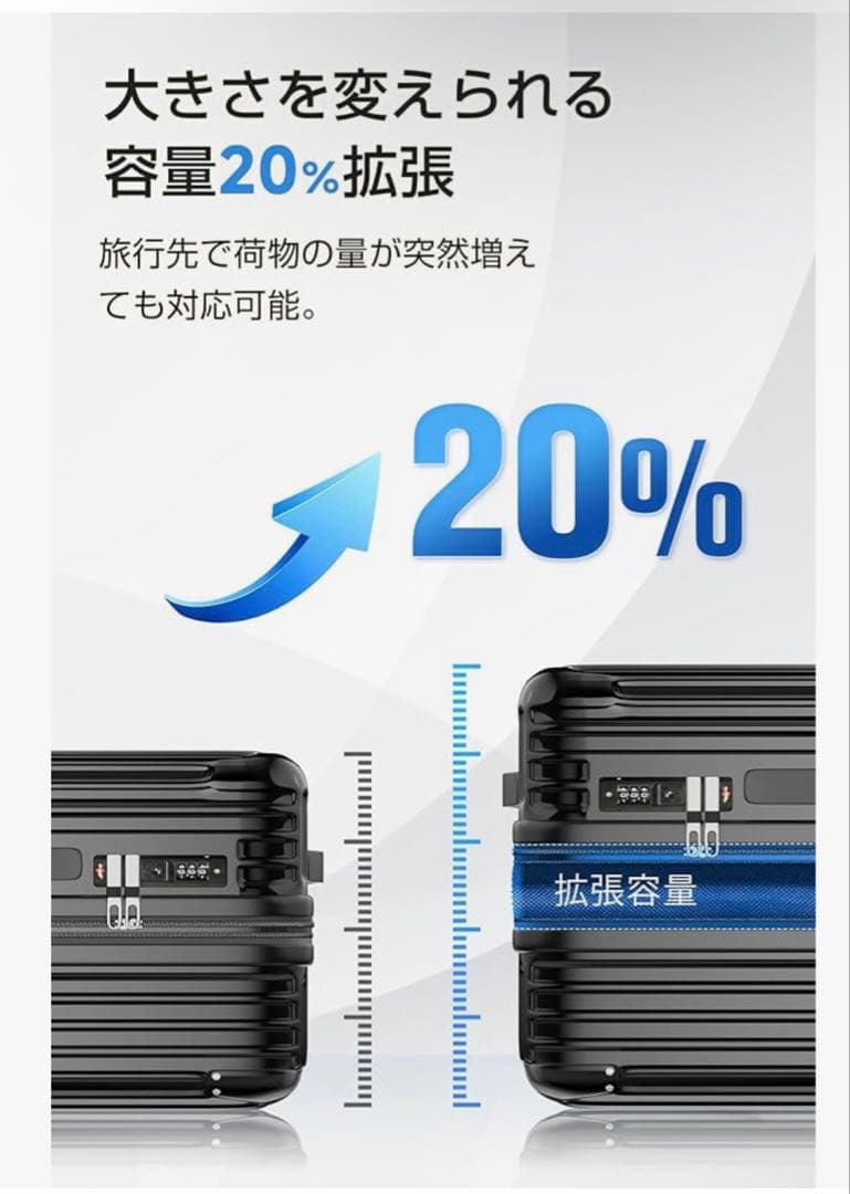 キャリーケース 拡張機能付 超軽量 ブラック Lサイズ 7泊~長期旅行/100L