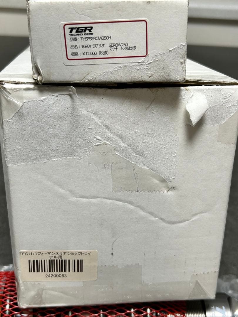 セロー250ファイナルエディションTGR TECHNIX ショックアブソーバー