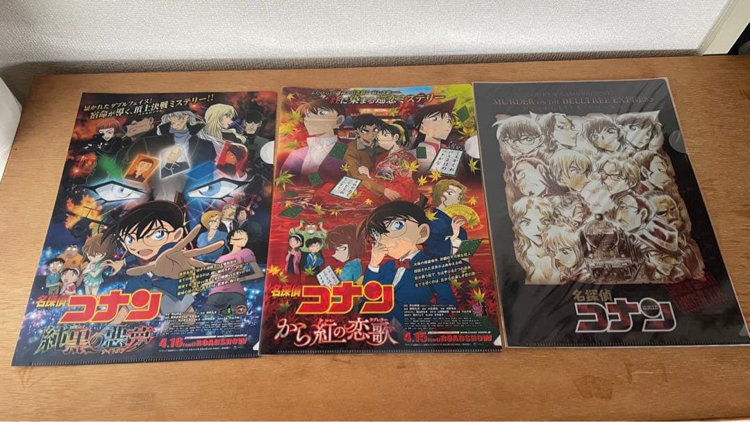 名探偵コナン　クリアファイル　26枚セット　非売品