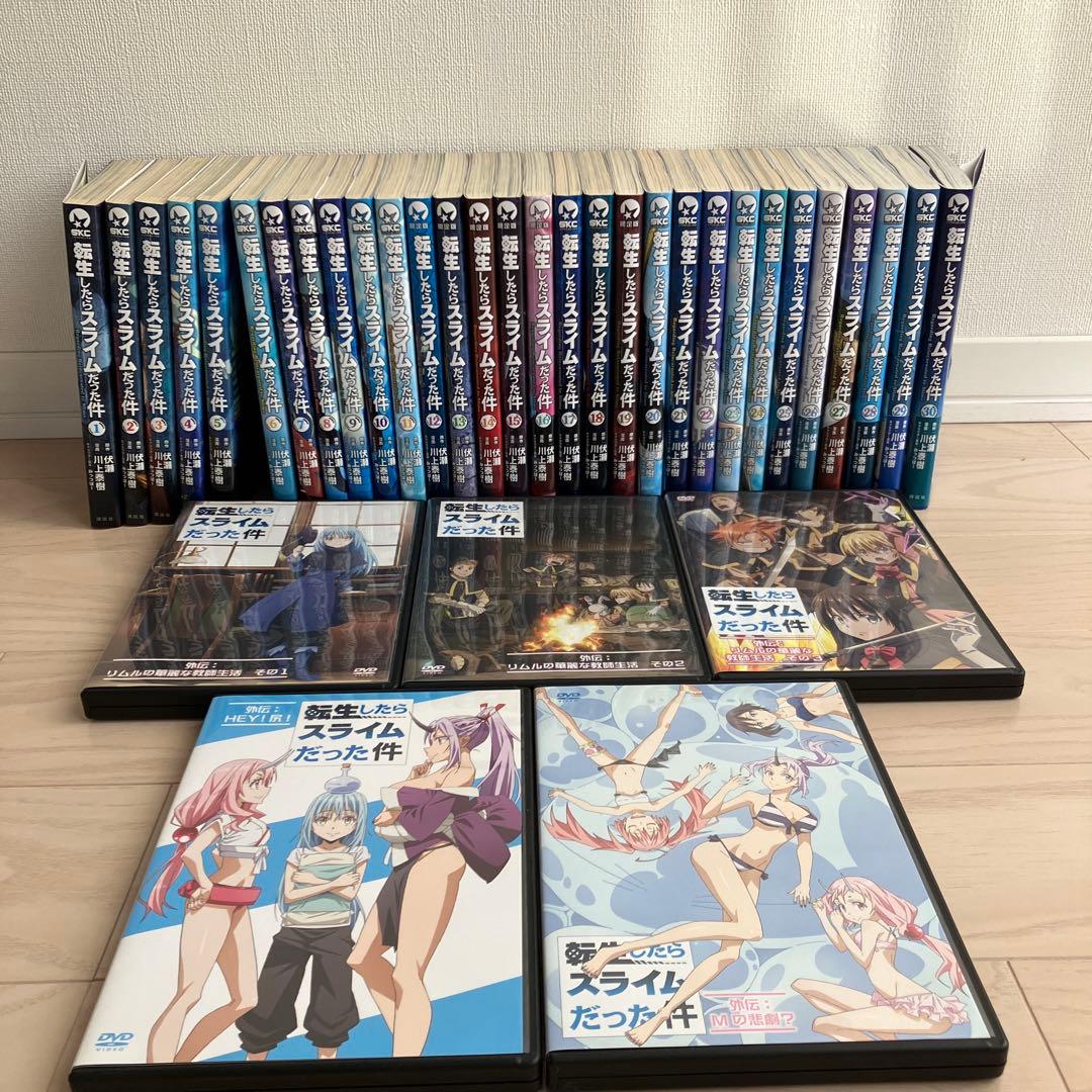 転生したらスライムだった件 全巻セット 1-30巻 漫画 限定版DVD5本付き