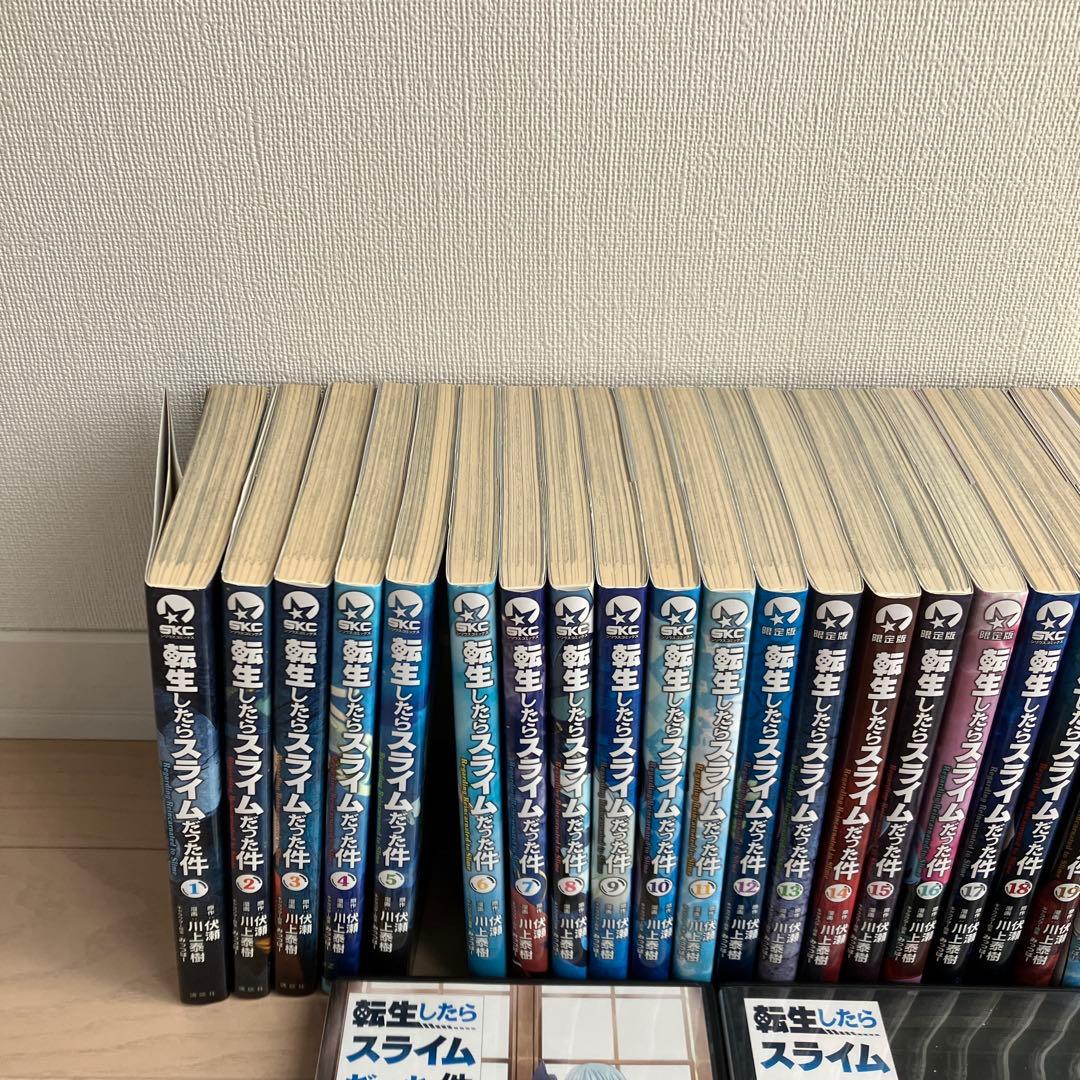 転生したらスライムだった件 全巻セット 1-30巻 漫画 限定版DVD5本付き