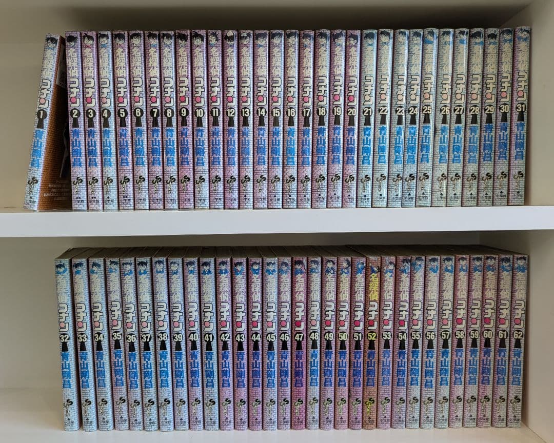 名探偵コナン 青山剛昌 少年サンデーコミックス 小学館