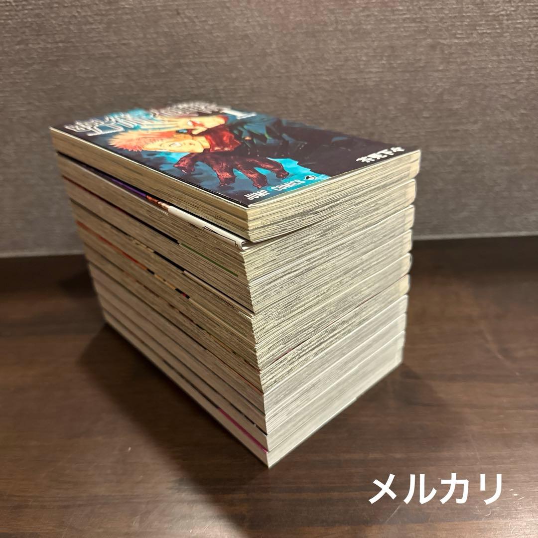 漫画本　おまとめ販売① 呪術廻戦　全巻セット