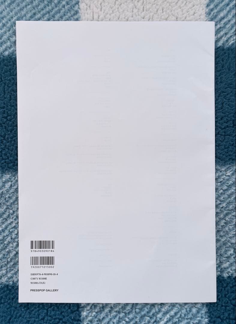 佐伯俊男 サイン入り 佐伯俊男音楽野私娯途