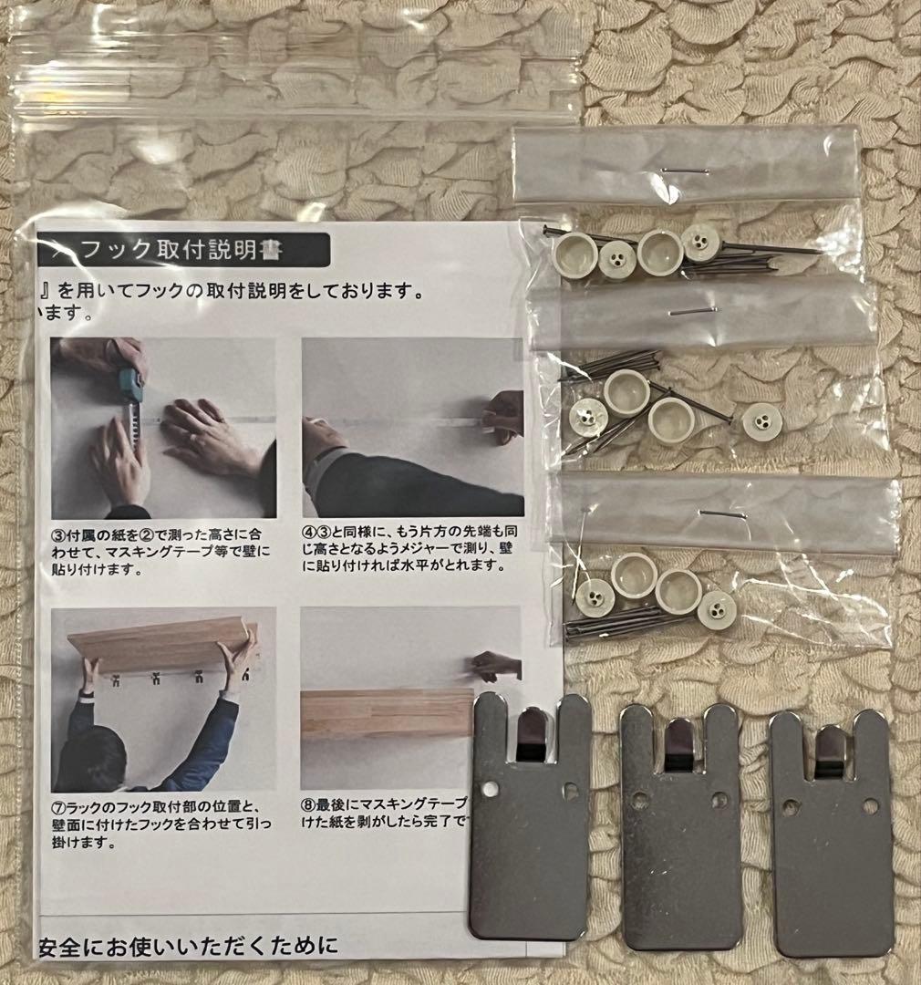 美品　ウォールラック　ウォールシェルフ　シンプル　ホワイトウッド　壁掛け