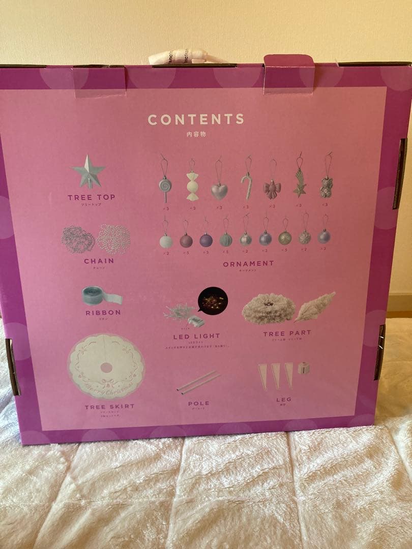 クリスマスツリーセット パープル　150センチ