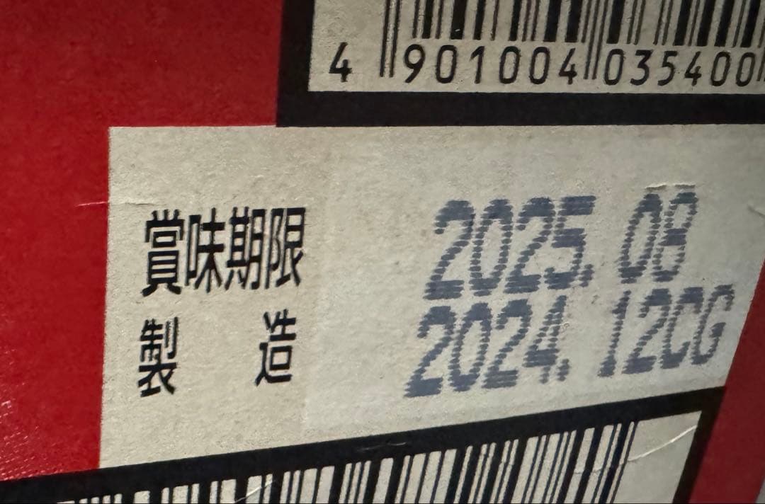 ⁡スーパードライ350mlと500ml各1ケースずつ（各24本ずつ）