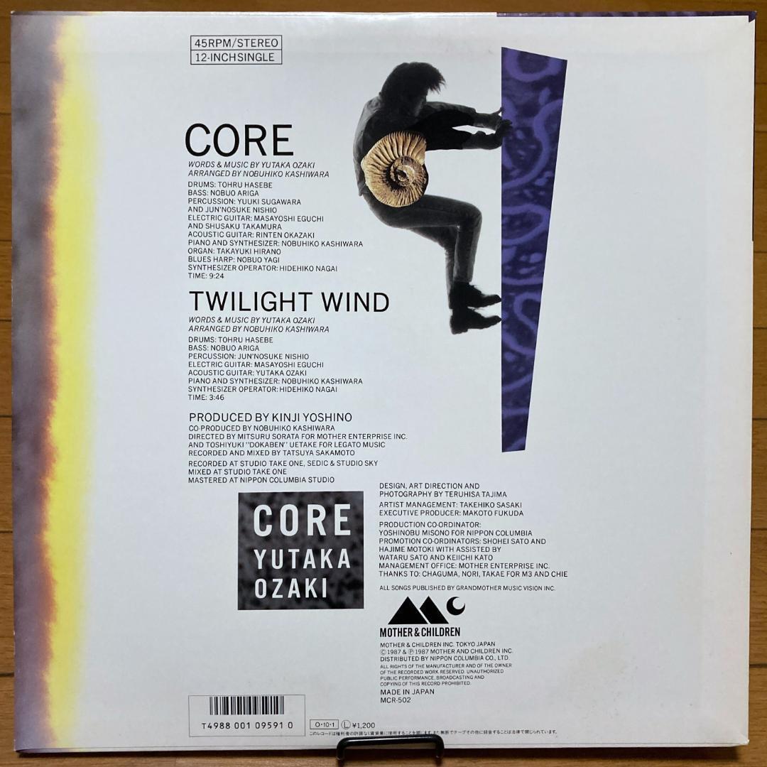 【状態良好・再生確認済】レコード　尾崎豊／核（CORE）　12インチ　シングル