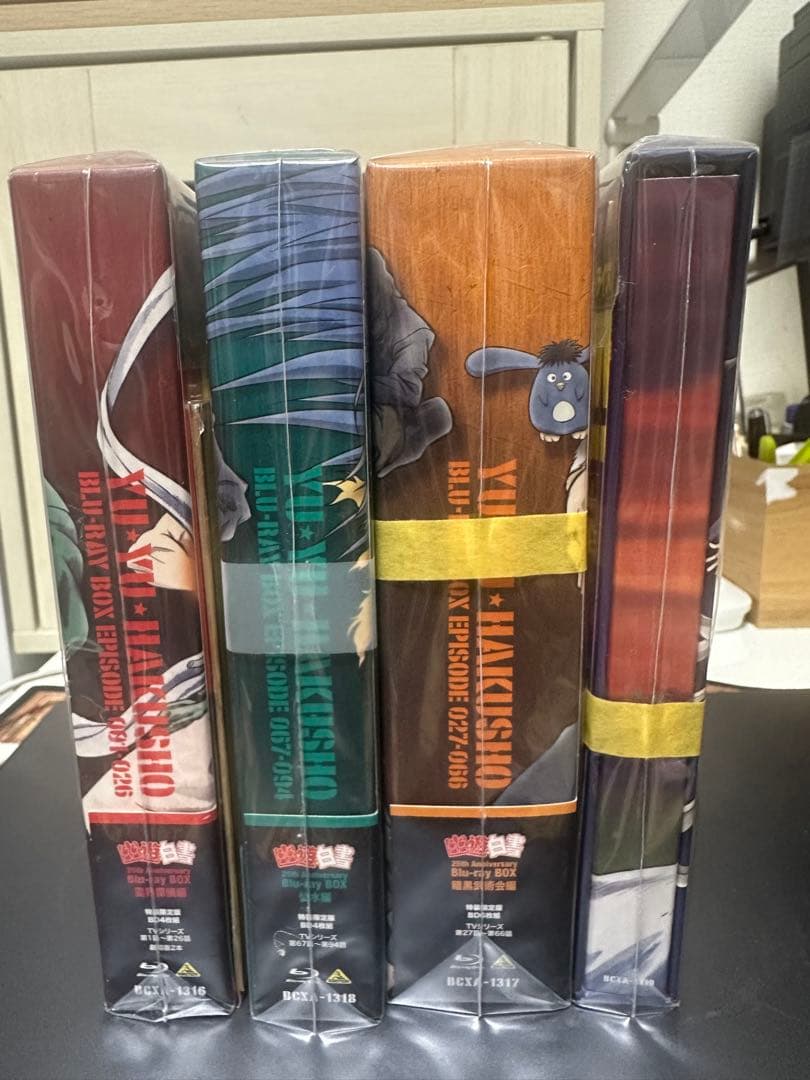 幽☆遊☆白書 25周年記念 Blu-ray BOX 新品