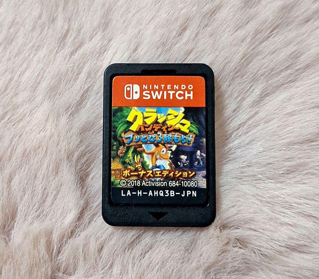 NintendoSwitchソフト3本まとめ売り