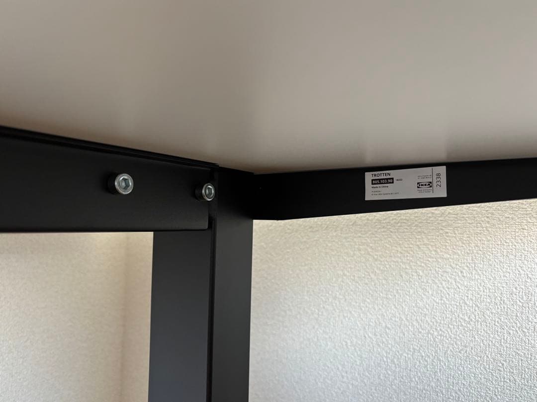 IKEA TROTTEN 昇降式デスク 160x80cm ホワイト/チャコール