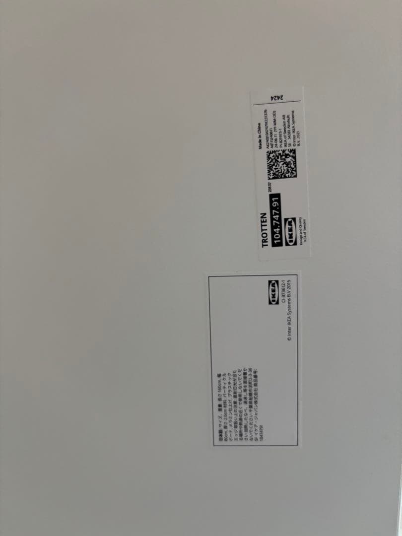 IKEA TROTTEN 昇降式デスク 160x80cm ホワイト/チャコール