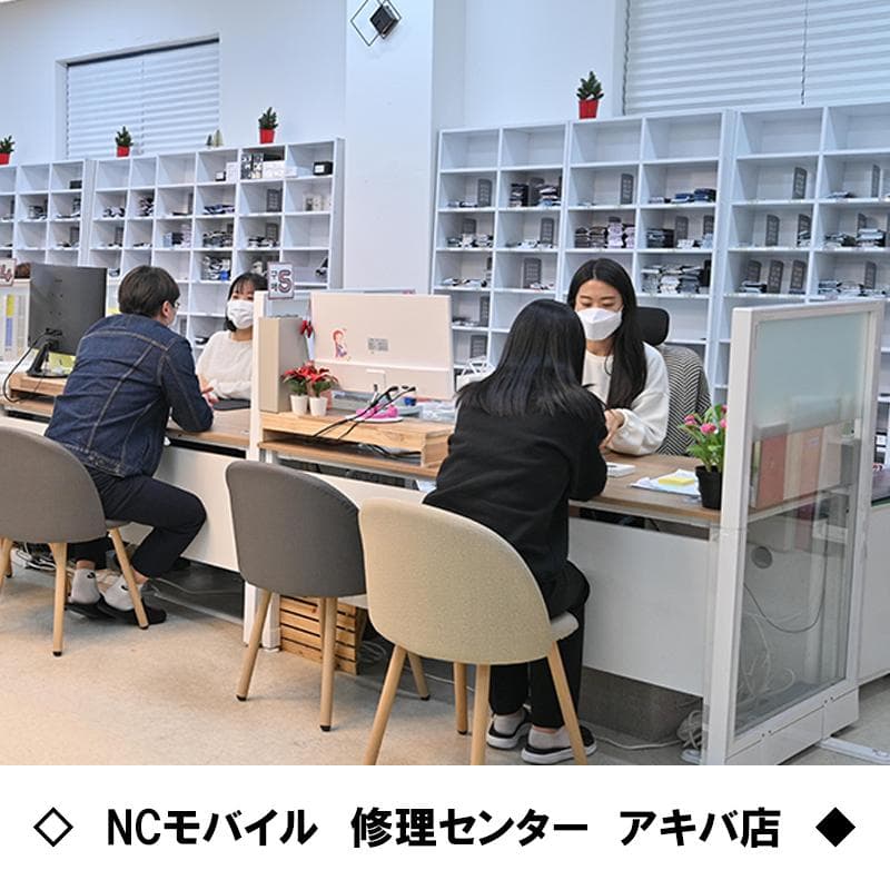 Galaxy S23 Ultra 256GB クリーム SIMフリー【良品】