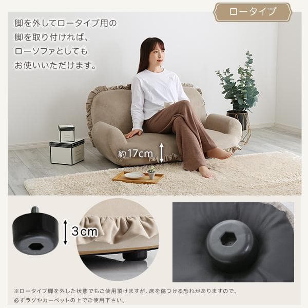 【送料無料】大人かわいいリクライニングフリル付きベロアソファ 2人掛け 完成品