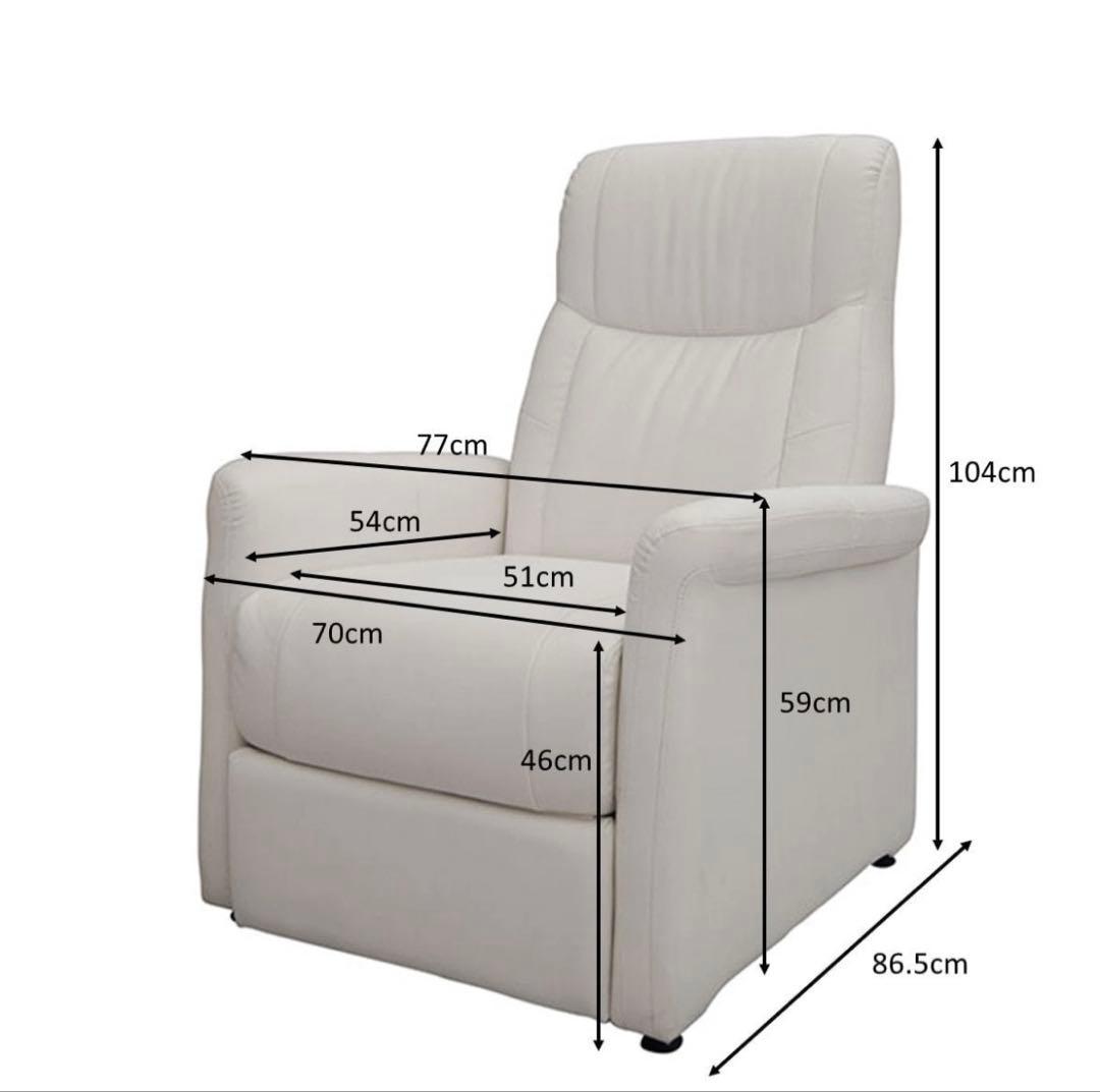 ダークブラウン リクライニングソファ 1人掛け ラウンジチェアDXⅡ