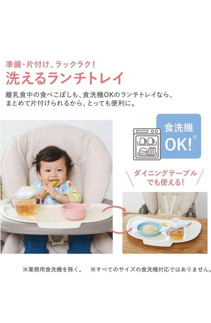 ネムリラ BEDi Long