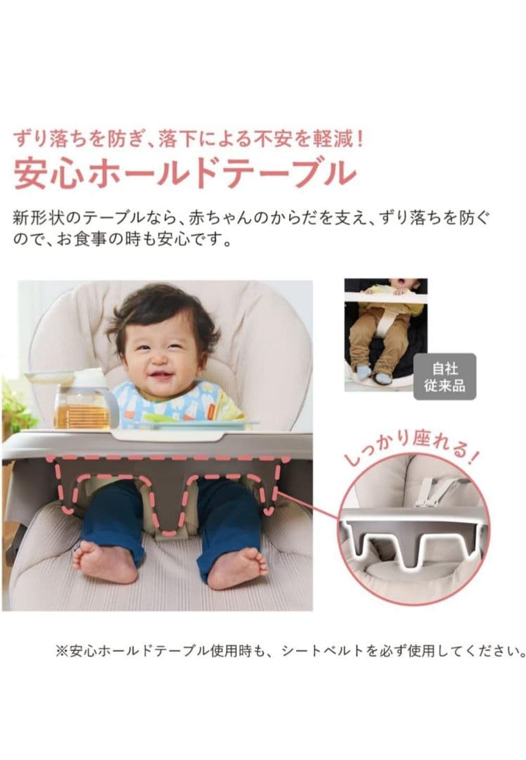 ネムリラ BEDi Long