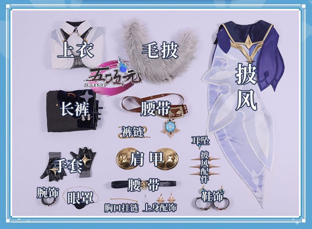 原神 ガイア コスプレ衣装+靴+ウィッグ　おまけ付き