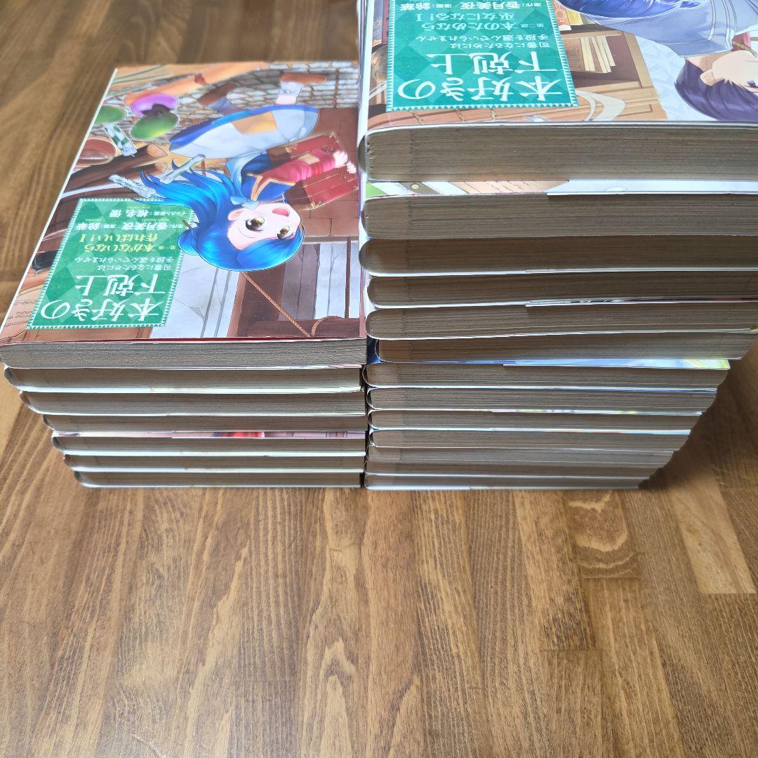 本好きの下剋上 全40巻＋アンソロジー第1巻セット