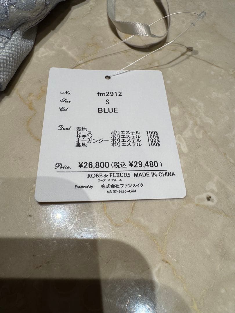 【新品未使用】ローブドフルール　キャバドレス