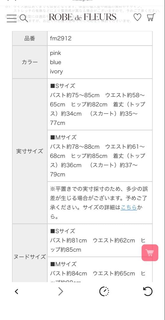 【新品未使用】ローブドフルール　キャバドレス