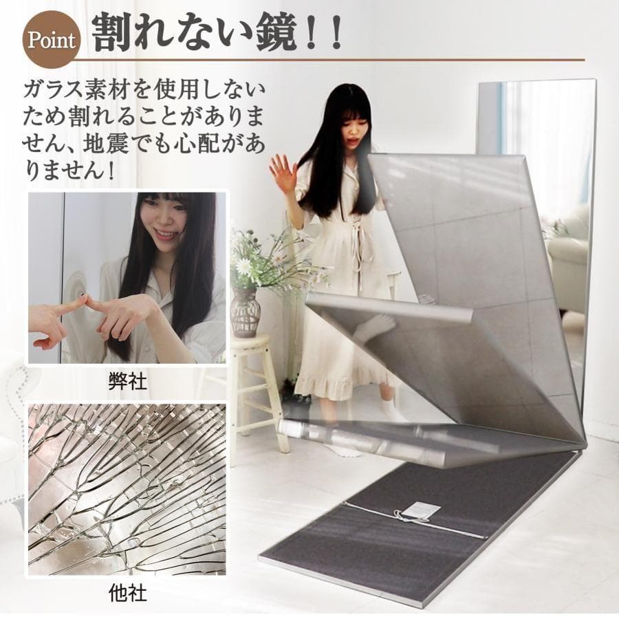 割れない鏡 姿見 キャスター付き 全身鏡 ダンスミラー幅80 ホワイト 2306