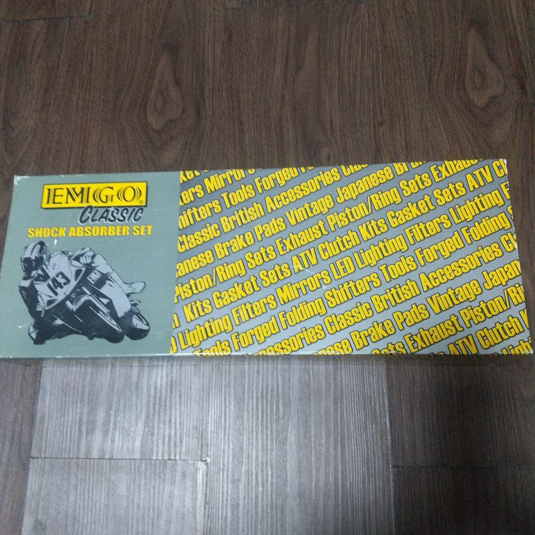 トライアンフ SR XS フルカバード クラシック サスペンション EMGO製