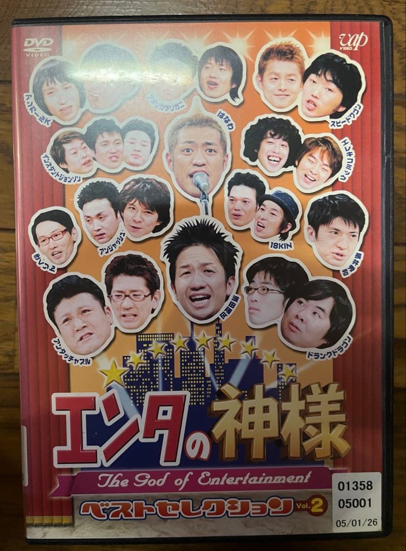 エンタの神様 DVD 6巻セット