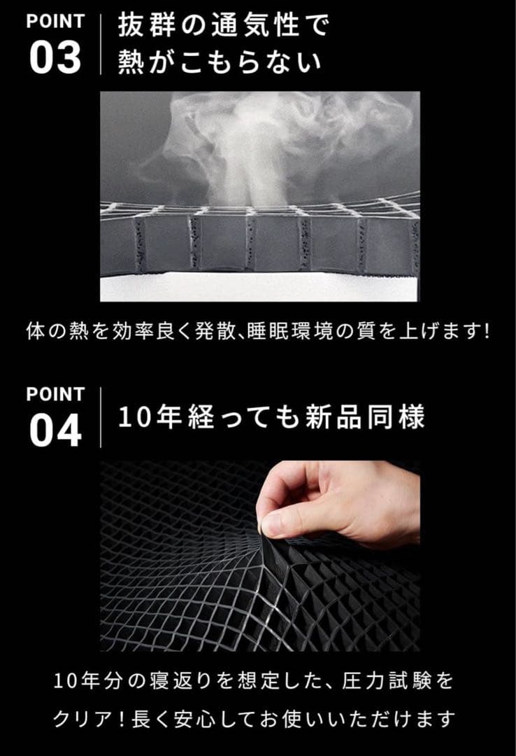 羊のいらないマットレス セミダブル 収納袋付き