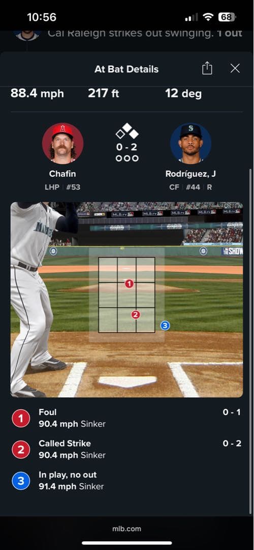 Julio Rodríguezヒット実使用球