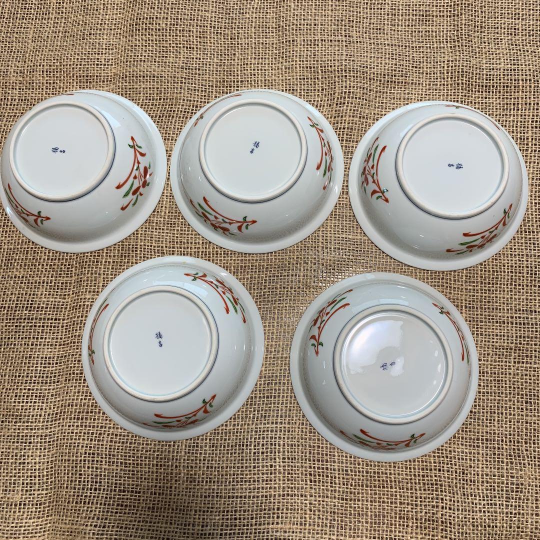 橘吉　中鉢5個セット　昭和レトロ