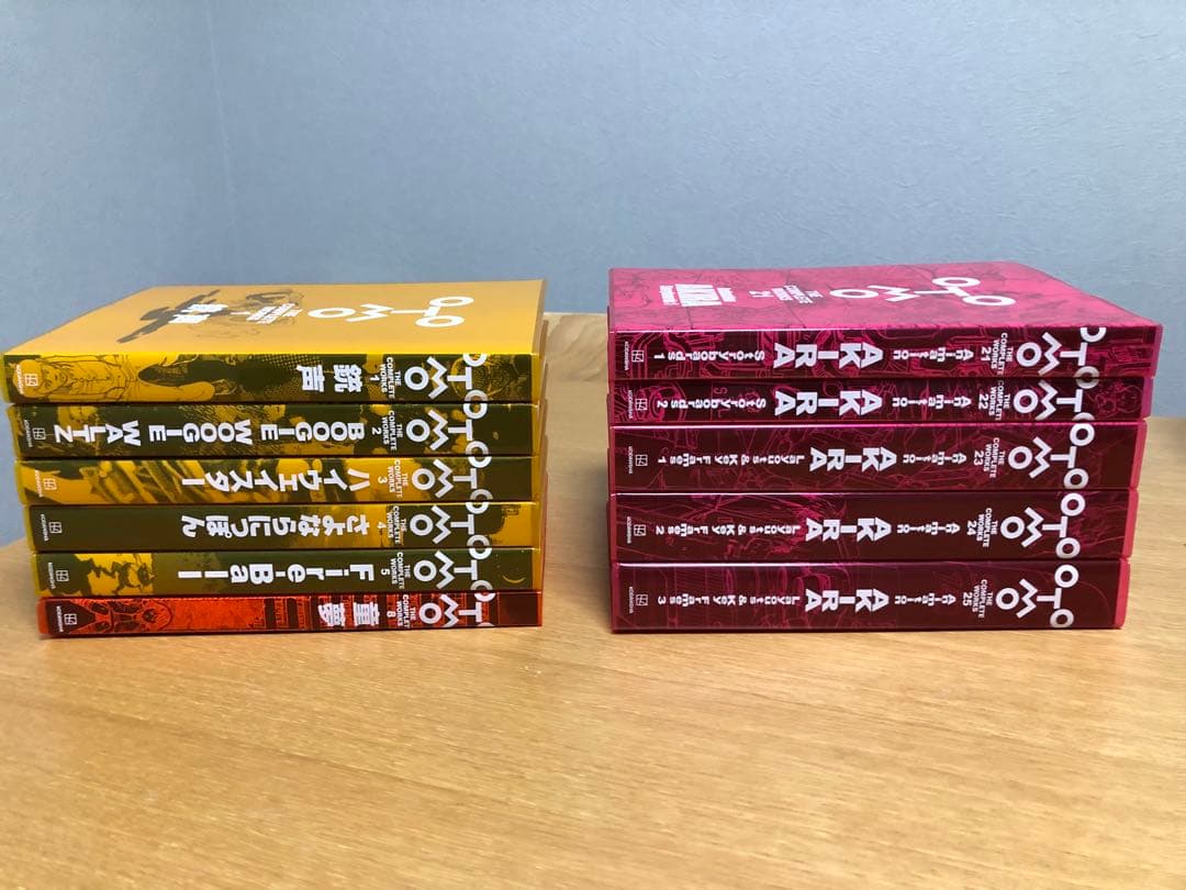 大友克洋全集　第1期　第一期　全11冊