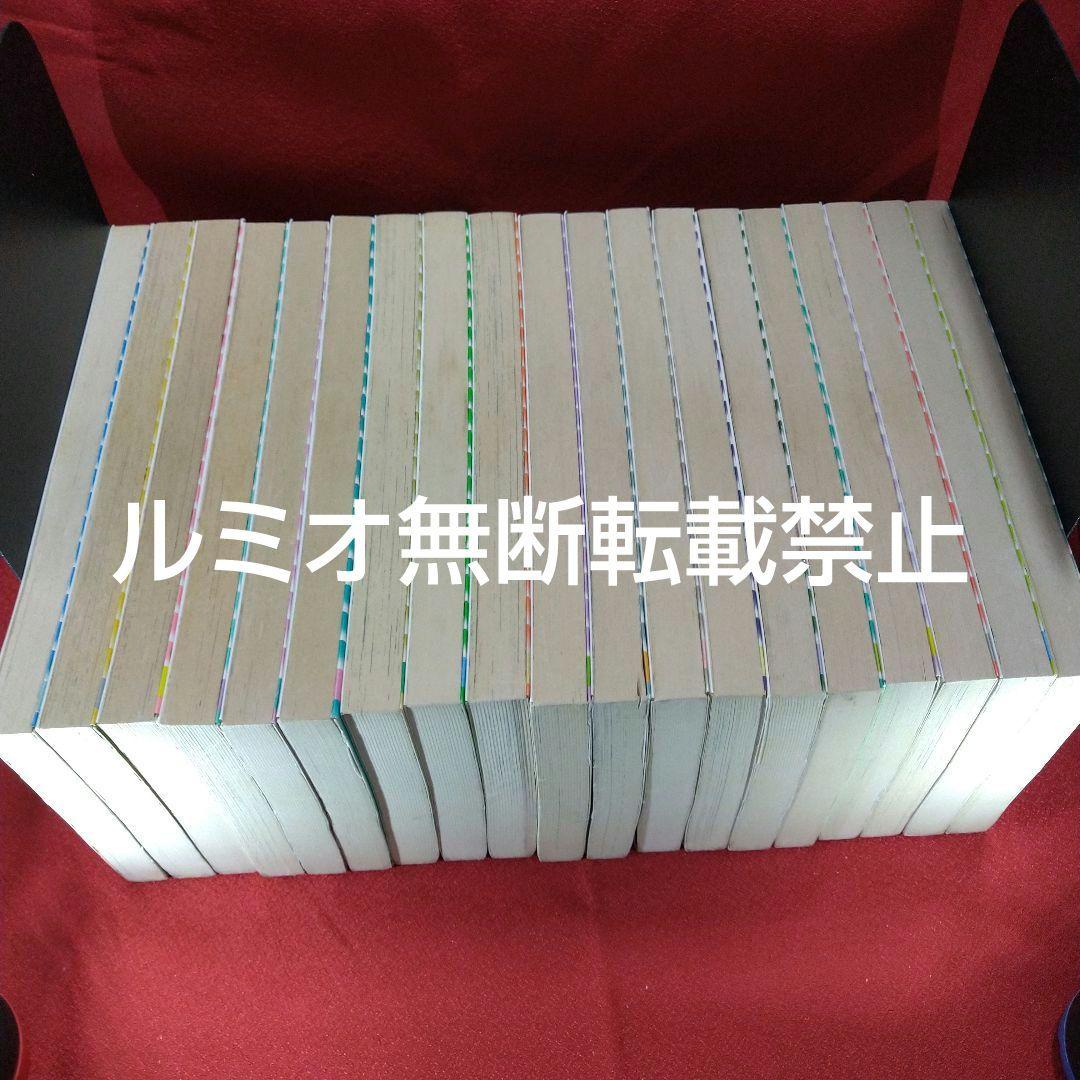 「みんなあげちゃう♡」【初版全巻セット】弓月光