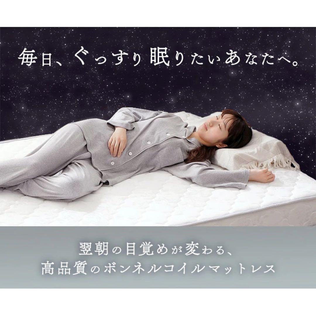 布団 ボンネルコイル マットレス ダブル 寝具 無印 布団 ベッド ニトリ 睡眠