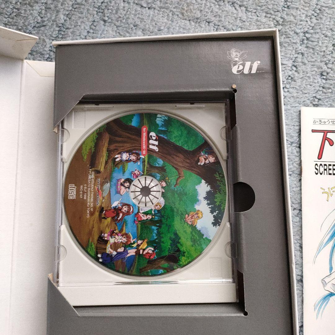 下級生　スクリーンセーバーコレクション